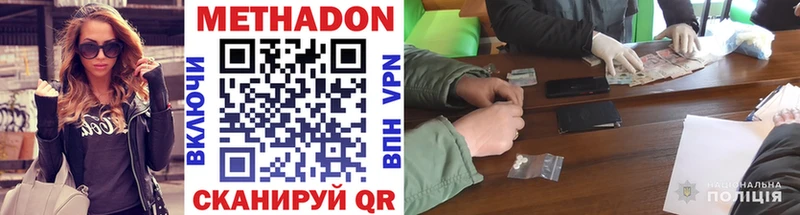 даркнет сайт  Малгобек  гидра как войти  Метадон кристалл 