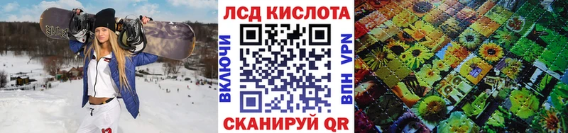 Марки 25I-NBOMe 1,8мг  Малгобек 