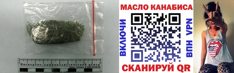 как найти   Малгобек  Дистиллят ТГК THC oil 