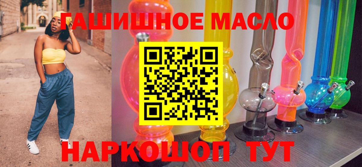 Дистиллят ТГК Wax  Вход с VPN  Малгобек 